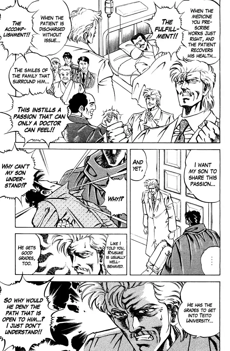 Super Doctor K Chapter 56 17